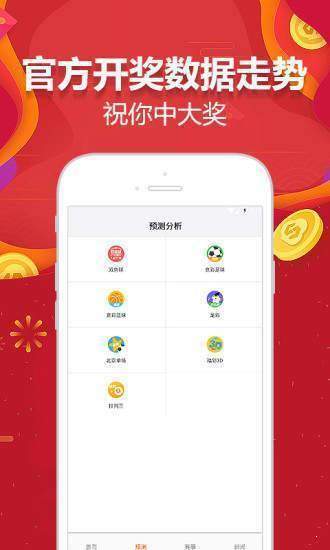 2023澳门彩免费资料大全行书佛法无边打一生肖