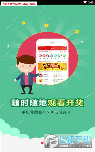 多渠道接入方式:澳门正版内部资料第一版