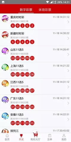 2024香港图库免费资料大全看一
