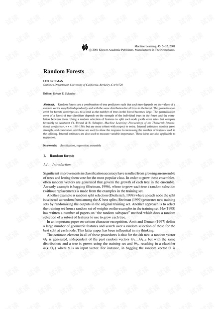﻿一、引言篇 关于本篇文章及信息的说明澳门2023最准免费资料大全葡京一技枝花