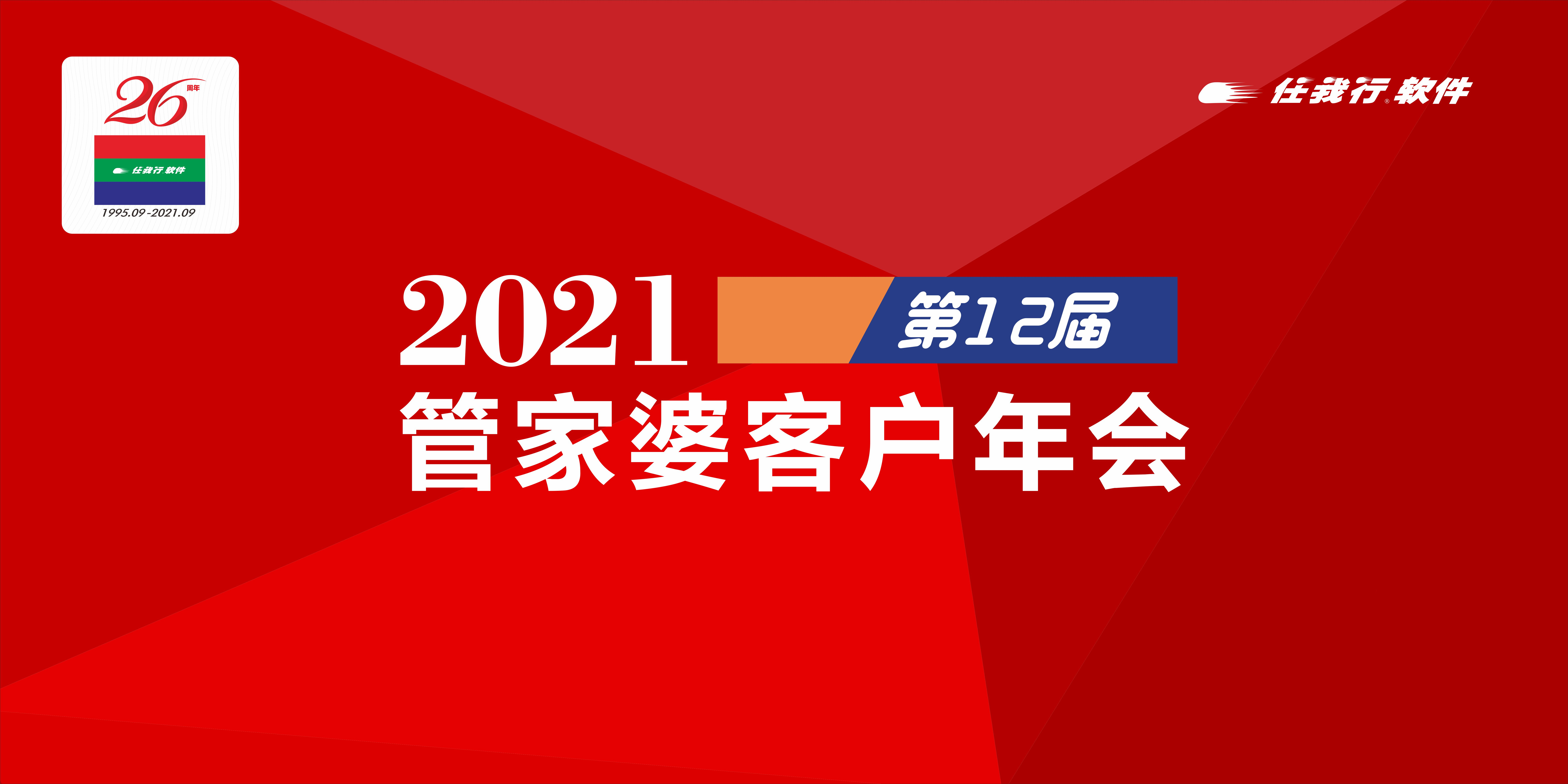 一、引言 开启全新视角的探索之旅。2021年管家婆最准的资枓