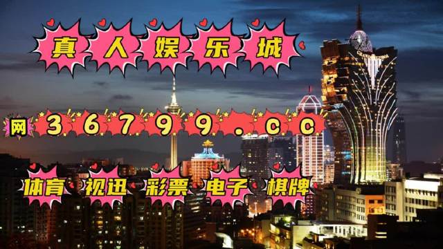 203年澳门全年资料免费大全，探索与分享的盛宴之旅分析报告2023澳门全年资料免费大全853图库