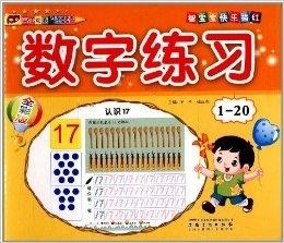 246好彩，每日免费资枓的精彩世界—9系列数字背后的秘密与乐趣（文章标题）246好彩天天免费大全(c.c944)大全