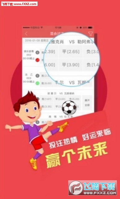 二四六天天好彩料玄机图解析
探索数字背后的奥秘与智慧之选—揭开彩票的神秘面纱！注，再写部分将根据此格式继续展开）strong>一、引言
