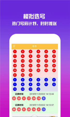 香港今日开奖结果2021