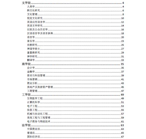 2021年香港免费资料大全正版2021