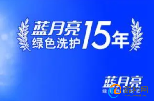 蓝月亮免费资料开彩状大全直播