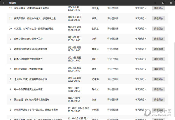 今期澳门彩开奖结果揭秘与解析，探寻背后的数字奥秘和幸运之选！今期澳门彩开奖结果2023年