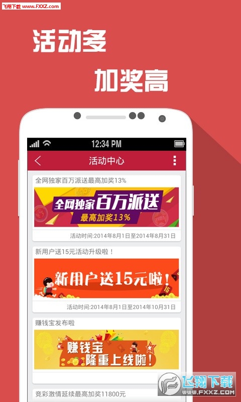 二四六天天彩资料大全网，探索数字与幸运的交汇点之秘籍解析篇二四六天天彩资料大全网最新版本更新内容