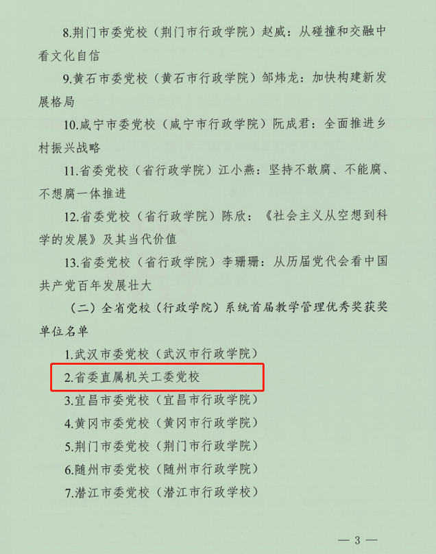 职业选择 第60页