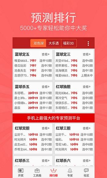 2048年港彩开奖结果揭秘与展望—共绘未来彩票梦的蓝图之旅！2024年港彩开奖结果查询今天直播