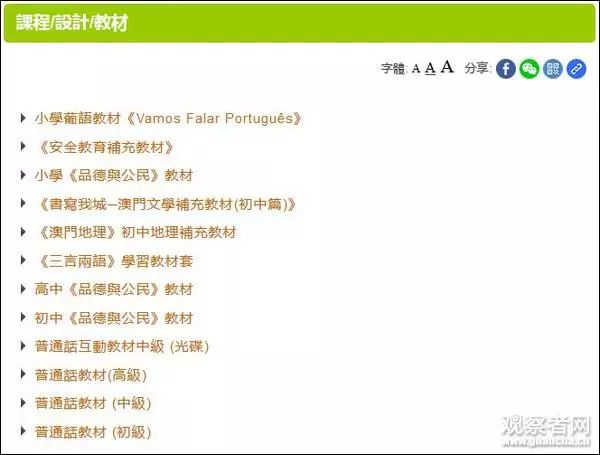 203年澳门开奖历史记录回顾与展望，揭秘数字背后的故事及未来趋势分析报告2023澳门开奖历史记录查询结果