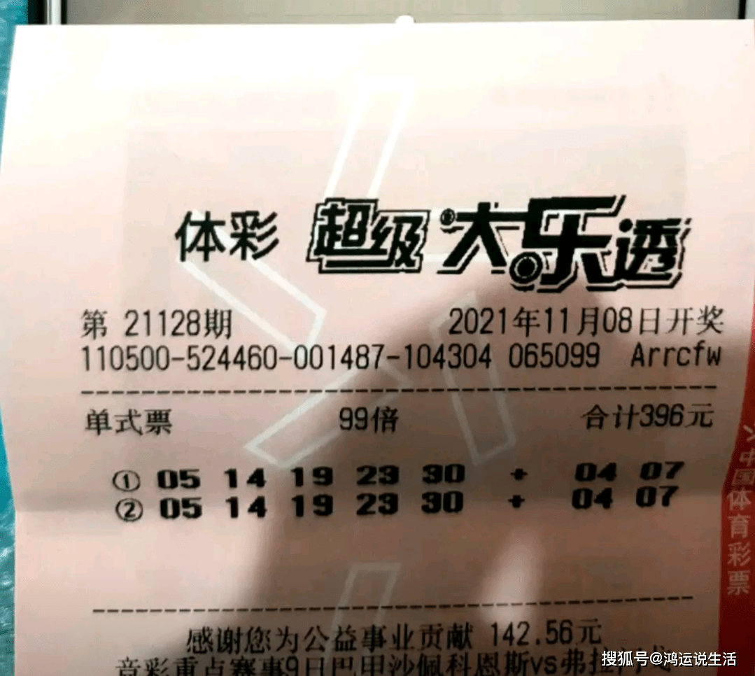 香港彩民热议，今期开奖结果揭秘！探寻数字背后的幸运与惊喜时刻的奥秘。文章内容部分示例如下香港今期开奖结果是什么号码