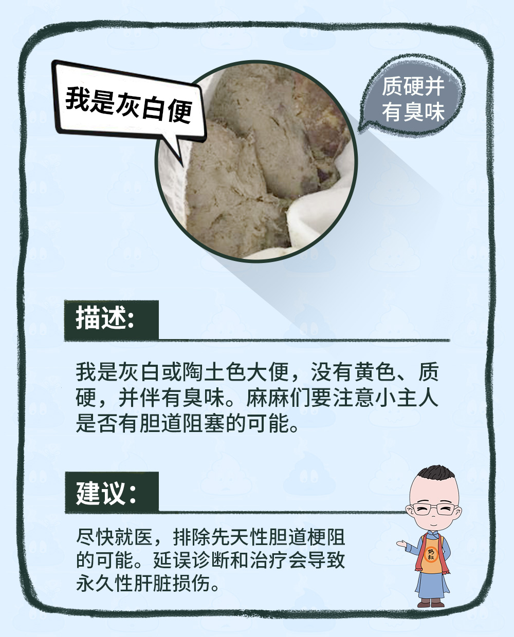 管家婆一码资料大全，白蛇图坛的奥秘与解析之探索篇
