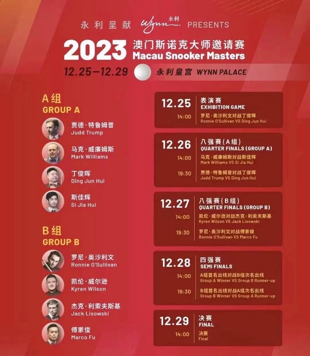 2035澳门资料免费大全，探索与分享的全新体验之旅！揭秘澳门的多元魅力及信息宝库新篇章2023澳门资料免费大全老版