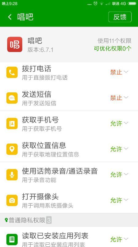 香港52479金多宝怎么无法显示