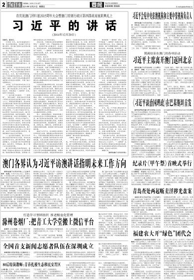 澳门1876-2035年资料大全，历史变迁与未来展望的深度解析澳门1877资料大全开奖助手