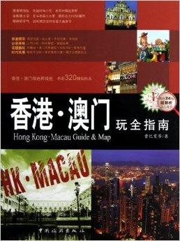 澳门资料全览，203年全年免费获取指南与深度解析篇2021年澳门免费资料记录