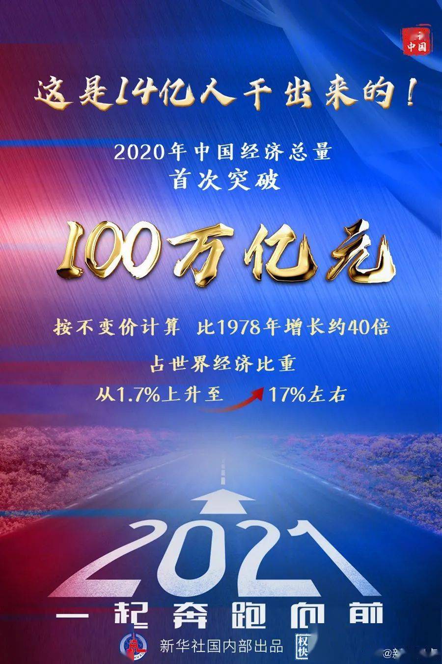 一二三四五六七八九十百千万亿无量大千世界皆可观也二四六图片玄机图字308资料打开