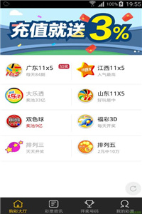 联系我们 第55页