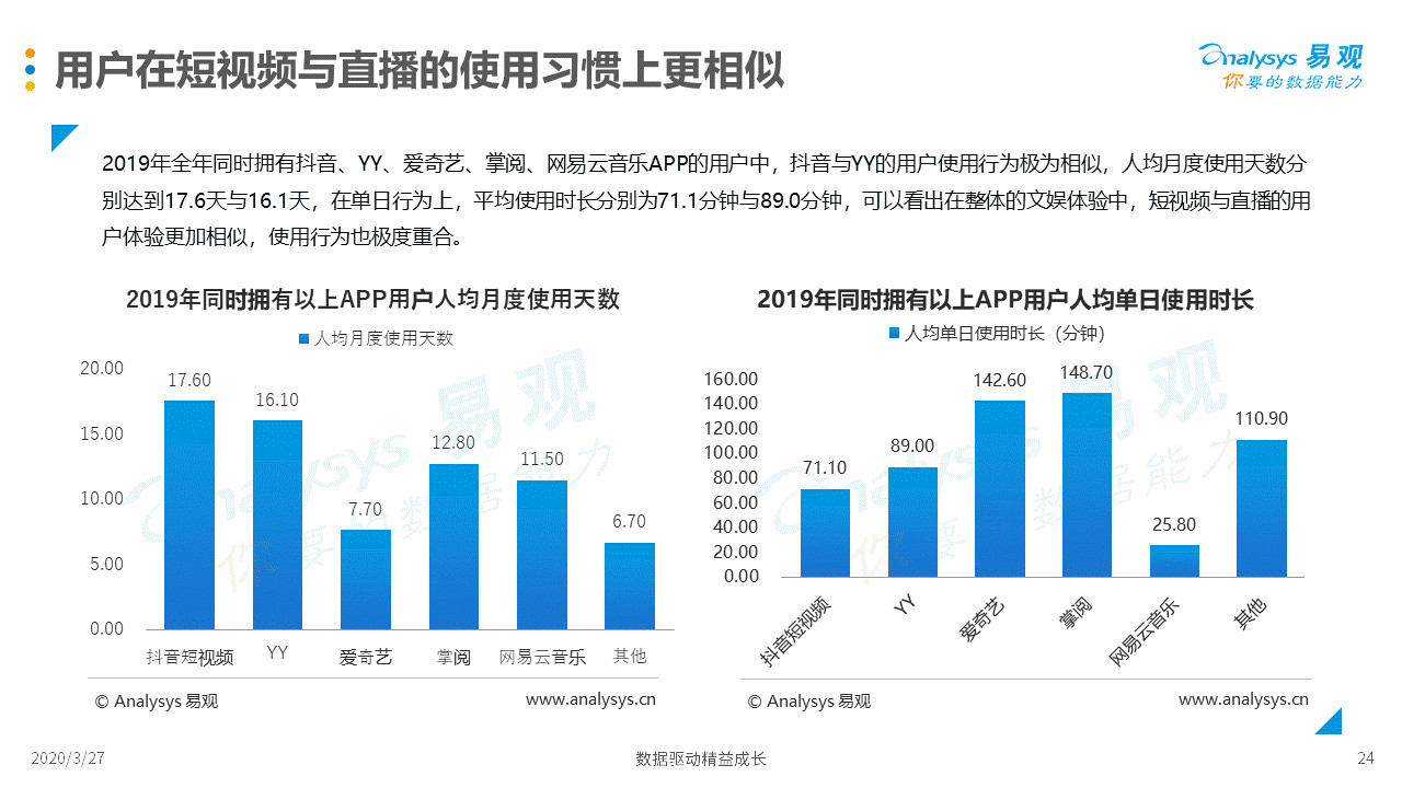 一、开启寻觅之路 新式娱乐的新机遇？新澳门最新开奖记录查询结果