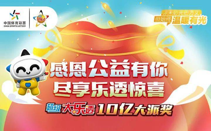 新澳门历史开奖记录查询，揭秘澳彩文化与数字背后的故事新澳门历史开奖记录查询表