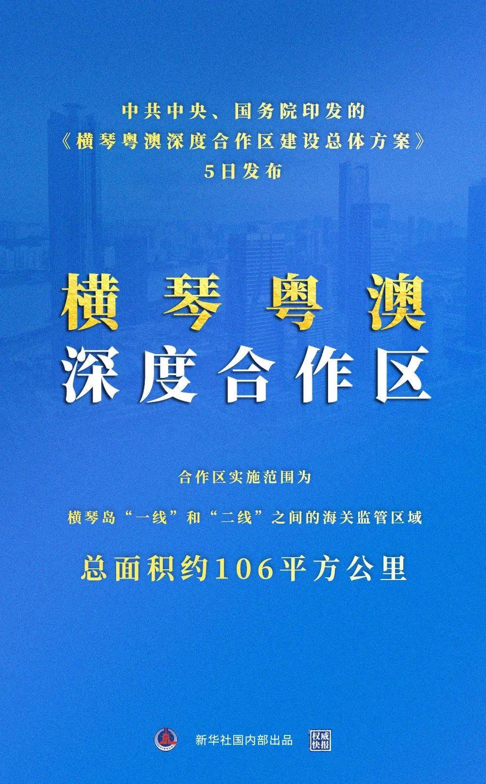 2034年新澳正版资料，最新更新与深度解析的探索之旅2024新澳正版资料最新更新2024新澳门开奖结果