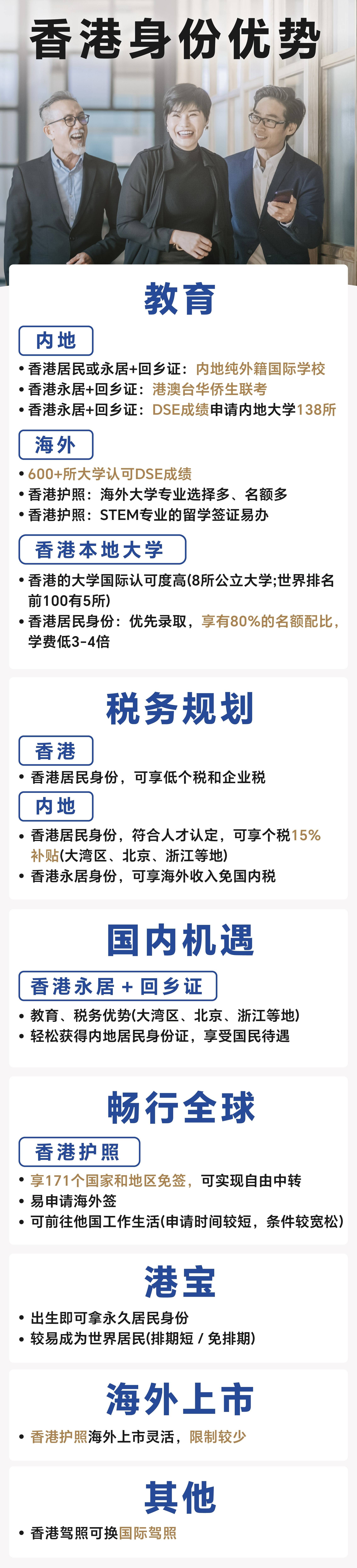 2024香港历史开奖结果查询表图片