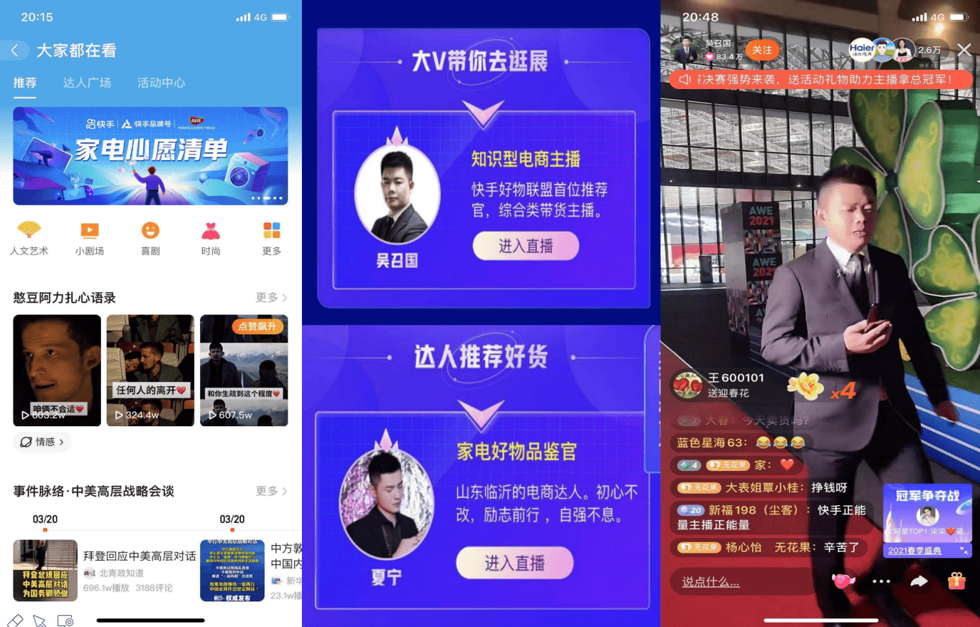 本港台现场直播开奖，报码与结果揭秘的精彩瞬间本港台现场直播开奖报码开奖结果手机最快报码