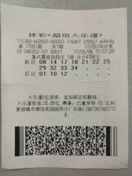 本期香港码开奖结果揭晓，彩民期待如潮涌动！带你一探究竟的精彩瞬间与数字魅力世界之旅。香港今晚六给彩开奖结果今天晚上