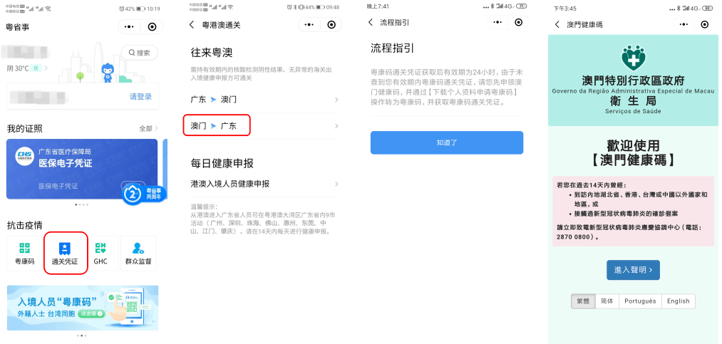 新澳门资料大全，正版资料的获取与204年免费下载的探索之旅2025年新澳门全年免费