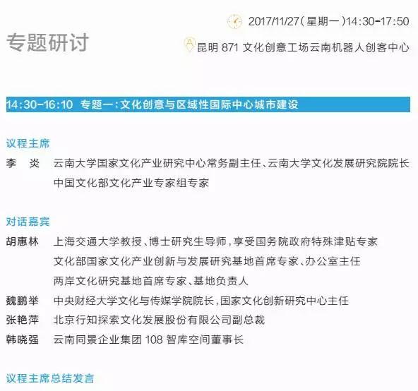 20-4澳彩管家婆资料传真，探索与解析的深度分析文章标题及内容构想