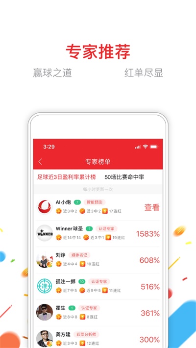 新澳门管家婆资料免费查询，轻松掌握最新资讯与实用工具的指南文章！澳门管家婆资枓大全2020