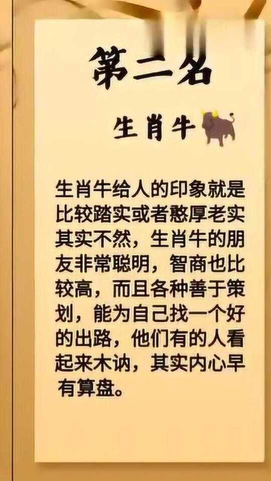 一、引言部分（约306字）今晚必二肖四不像我就要一肖