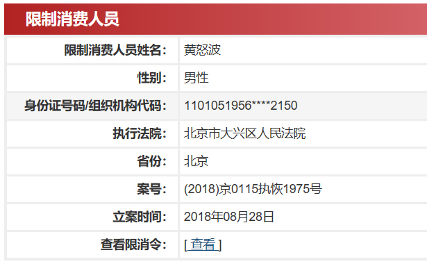 2034年澳门正版资料公开，探索与分享的全新篇章开启！一、引言部分（约156字）2023年澳门正版资料大全公开天龙八部
