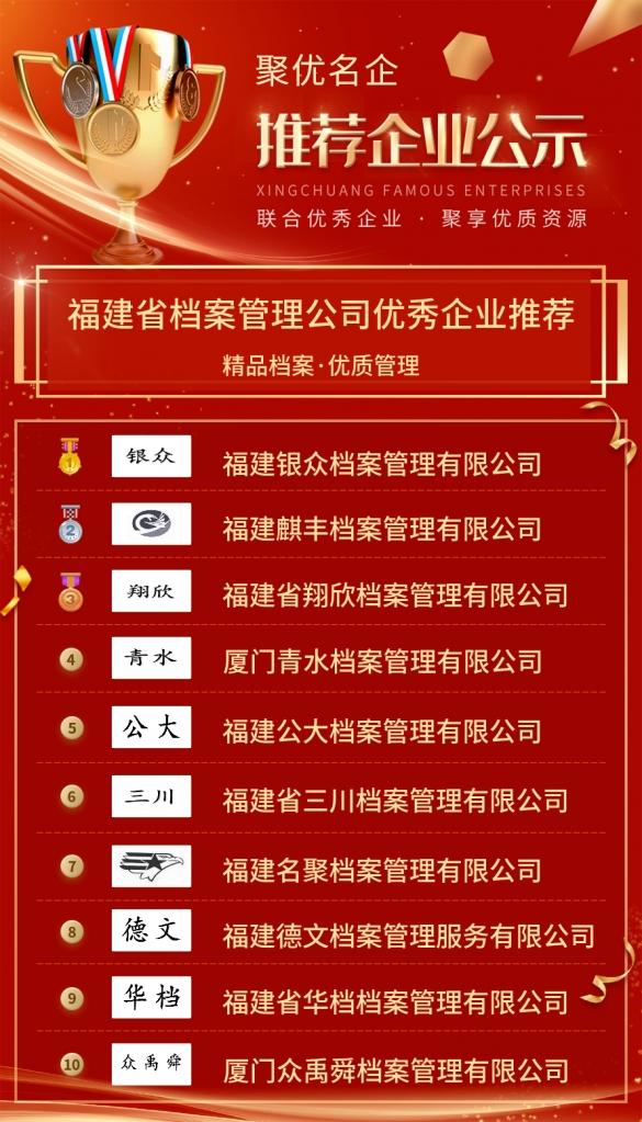 管家婆203正版资料，引领企业走向高效管理的必备指南
