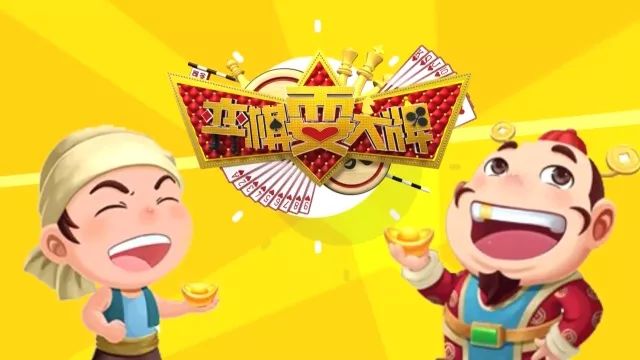 王中王的现场开奖结果揭秘与解析—见证每一刻的精彩瞬间！王中王开奖现场直播开奖结果