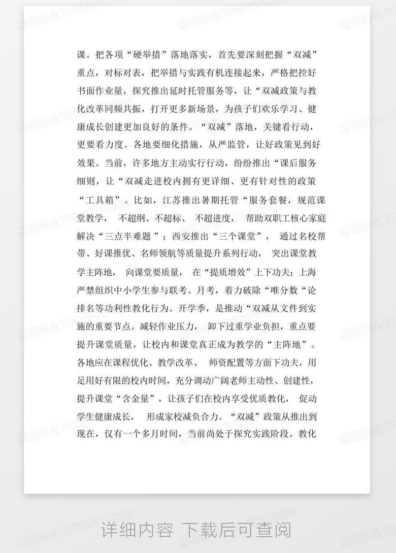 一、引言篇 开场白及背景介绍 今期澳门彩开奖结果2023年