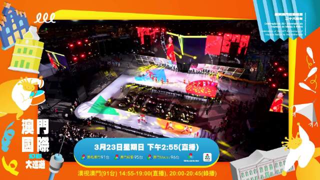 XXX年的今天晚上会开出什么号呢？请看我们的现场报道！2021年澳门今晚开码公开72期