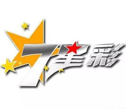 澳门六今晚开奖结果揭晓，85期精彩呈现！20年如一日的幸运之旅回顾与展望未来之彩梦盛宴。2020年澳门六下彩开奖记录31期