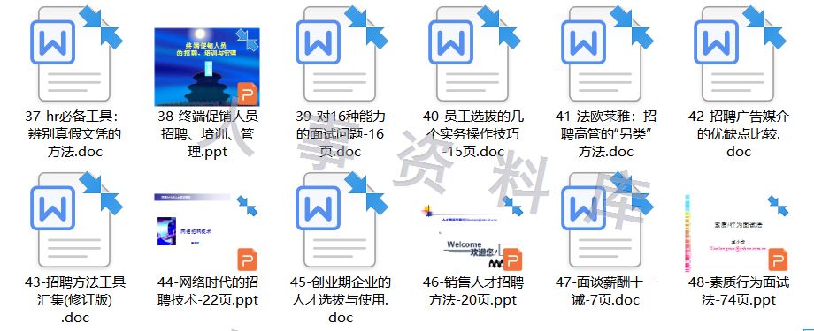 引言部分刘伯温六肖精选资料大全930