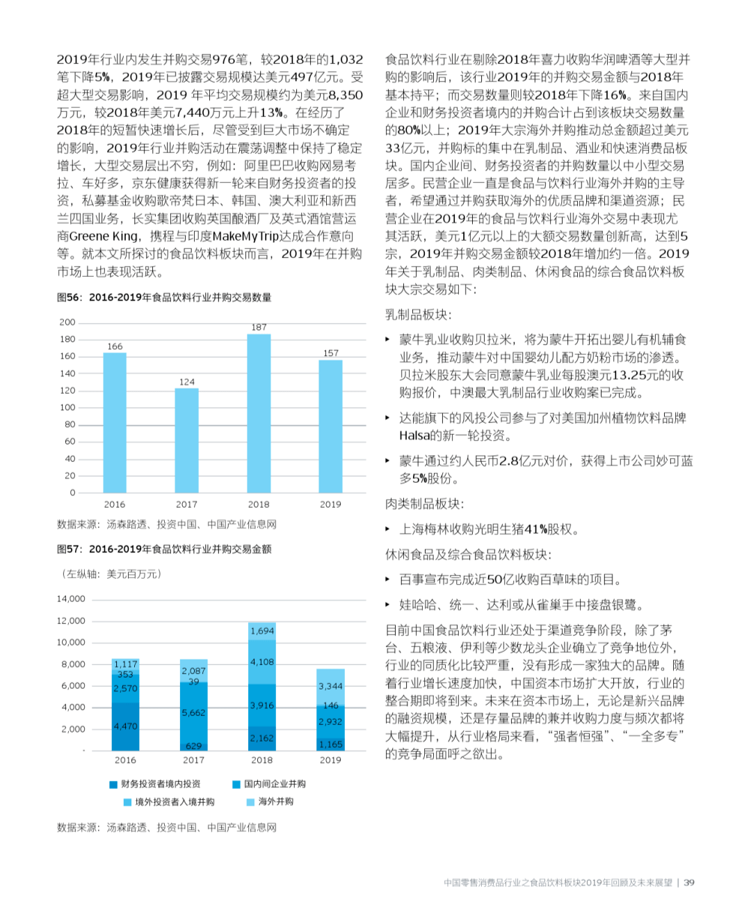 20XX年澳彩管家婆资料传真解读与展望—揭秘未来彩票趋势的神秘面纱！