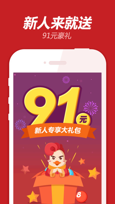 联系我们 第48页