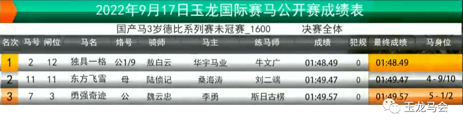 2018年马会免费资料，深度解析与实用指南2014马会资料大全