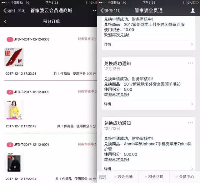 管家婆一码预测，四柱命理的深度解读与探索资料大全解析篇