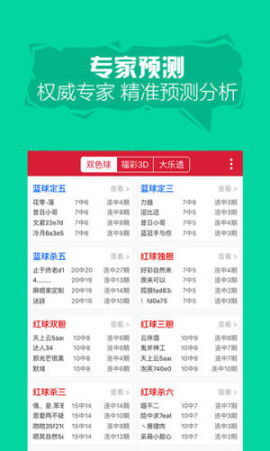 探索246天天好彩的奥秘—蓝月亮精选之行记实与感悟。strong>一、引言天天246免费好彩资料蓝月亮