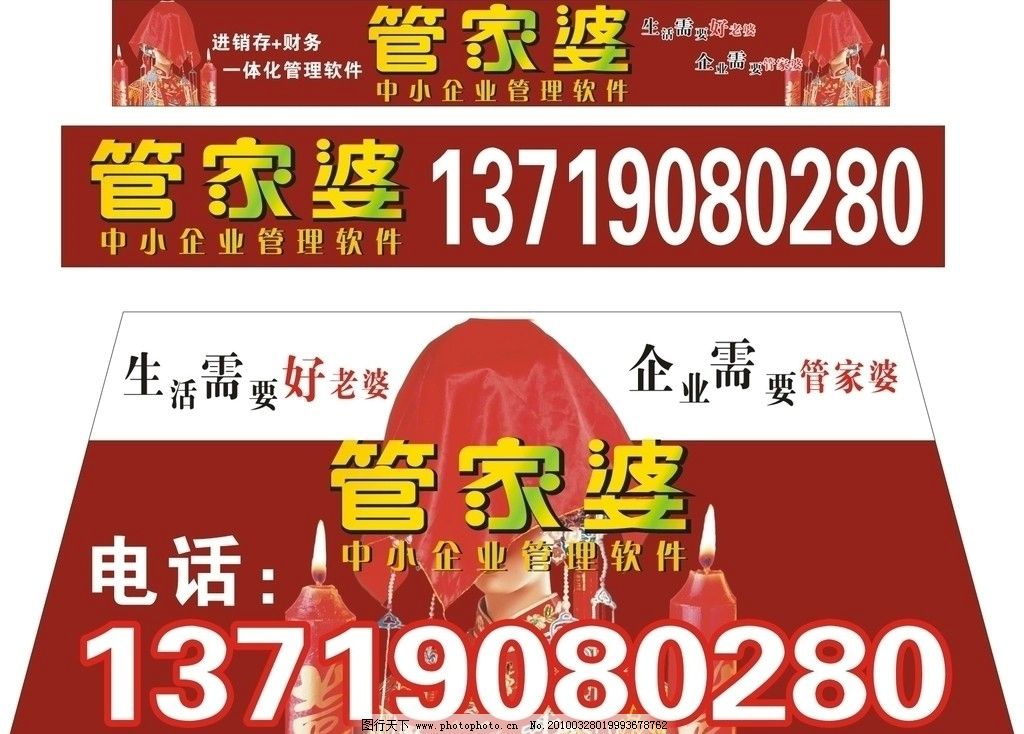 管家婆2020年全年免费彩图