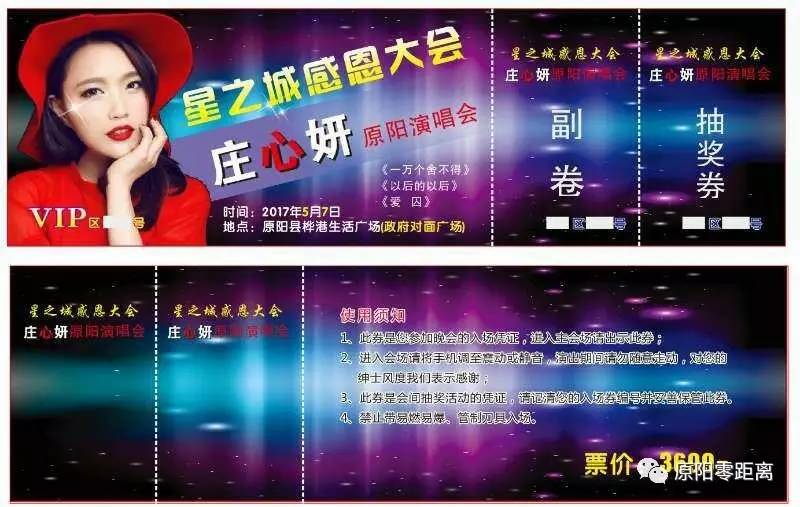 香港今晚六会彩开奖揭秘与期待—一场数字的盛宴！香港今晚六会彩开奖号码1396