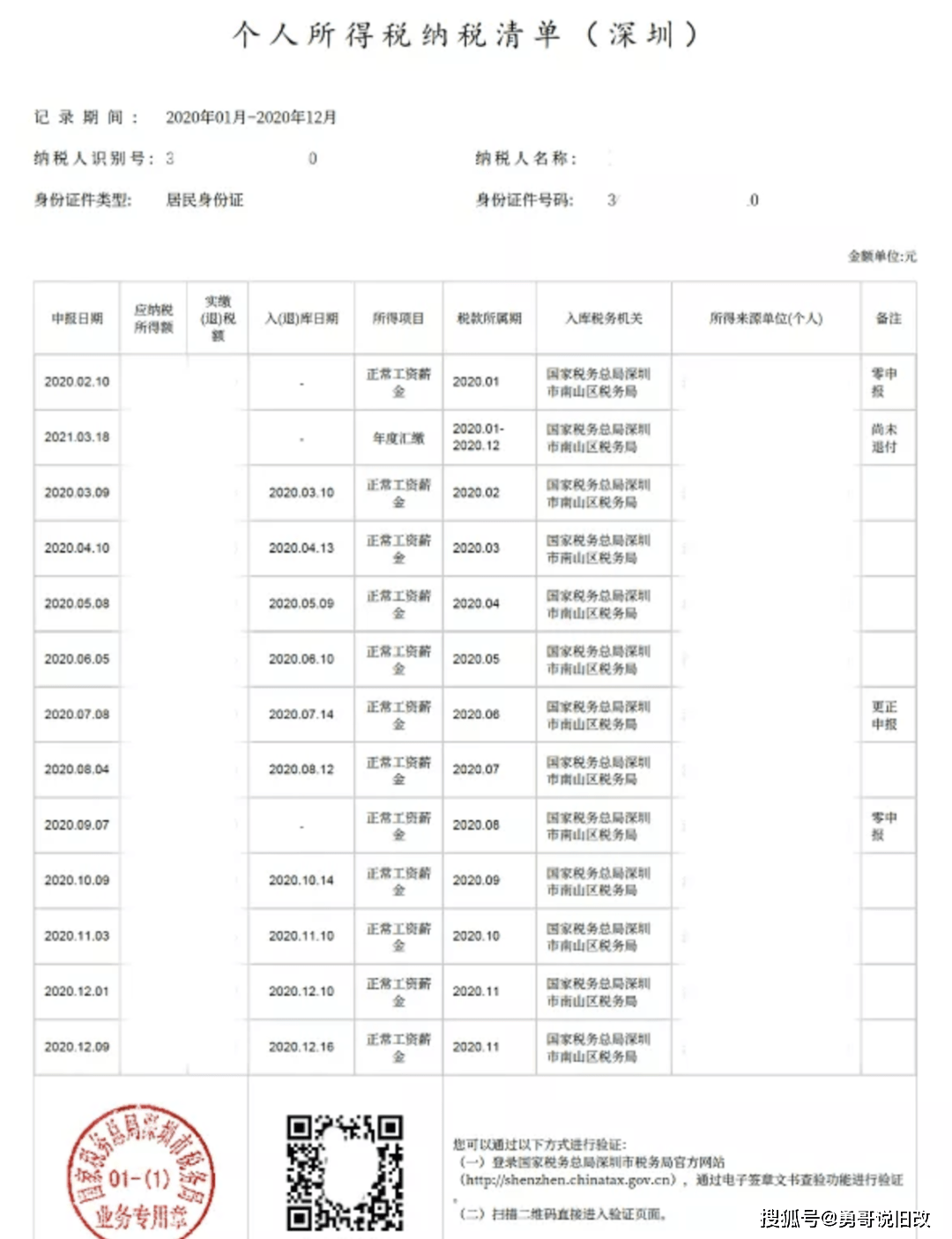 新澳门资料大全正版资源免费下载指南（2019-最新版）助您轻松获取官方数据信息！2025新澳门天天免费精准开奖