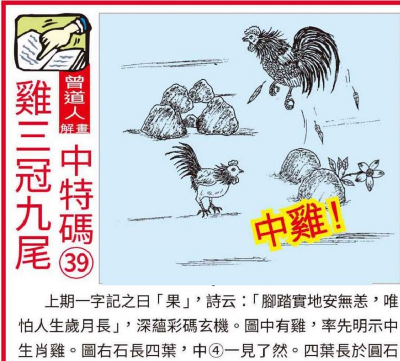 澳门彩民的福音，203年全新正版资料大全解析与展望2023澳门正版资料大全完整版854图库
